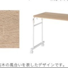 サイドテーブル 木製 ベッド テーブル ワゴン キャスター キャ...