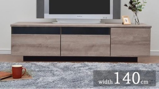 テレビボード　テレビ台