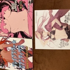 12日までの限定公開です ブレイブスター★ロマンティクス 全巻セットの画像