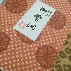 内裏雛の画像