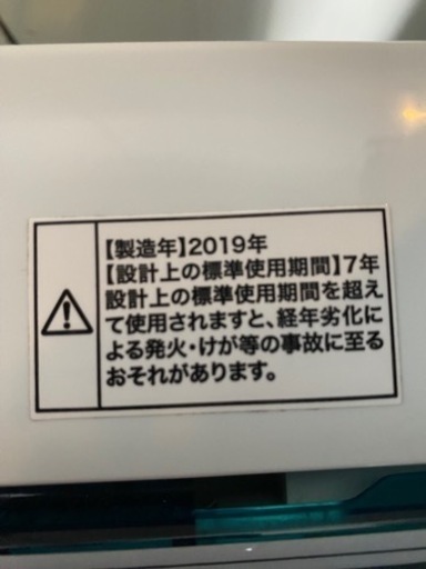 持って行けます‼️ 2020年製　洗濯機　冷蔵庫　オーブンレンジ　3点セット‼️