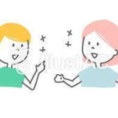 2/25/土　40・50代限定 ゆったり●朝会●夜会●