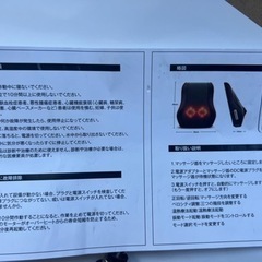 【新品】背中マッサージ シートマッサージャー マッサージクッション マッサージ器 マッサージ機 腰痛クッション ヒーター付き 肩・背中・腰・ふくらはぎ・足裏 肩こり ストレス解消 揉み 家庭用＆職場用＆旅行用 ＆車用の画像