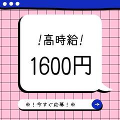 ☆高月収32万も可☆2tドライバーを募集中！日払い対応もあり◎人...