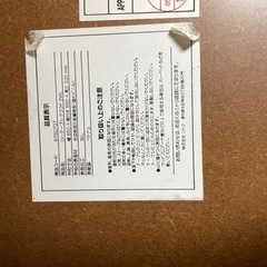 ローテーブルの画像