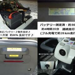 14.8万円 ♪ スズキ セニアカー 2014年製 ET4D7型 水色 (2020年製