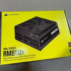 パソコン部品　電力部分　ジャンク　4日処分