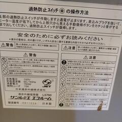 サンルミエ　エコルームの画像