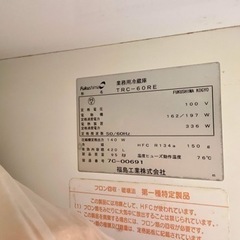 業務用冷蔵庫の画像