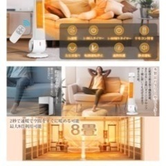 セラミックファンヒーター　安くしました！！の画像