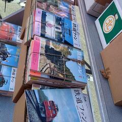 値下げしました! 古い鉄道雑誌譲ります。の画像