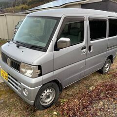 交渉中。平成18年日産クリッパー４WD令和5年3月1日まで