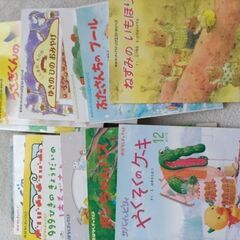 絵本　37冊セット