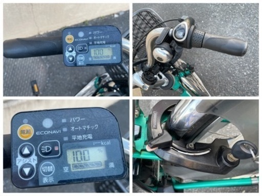 【一旦受付終了】GM688 電動アシスト自転車 バッテリー2個付 Panasonic BE-EKW632 ViVi CHARGE W 