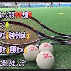 今夜一緒に軟式ソフト🎾やりたい方急募in前橋