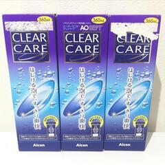 コンタクト洗浄液　クリアケアケア360ml×3本