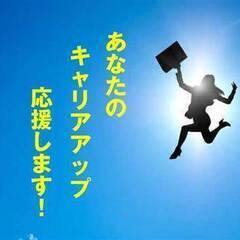 梱包・運搬の仕事／資格・経験不問／長期／6勤3休交代勤務／時給1,400円〜  時間8：00～17：00/20：00～05：00 の画像