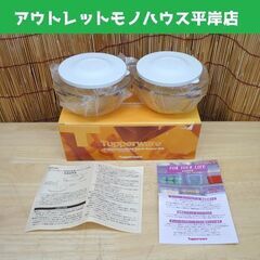 タッパーウェーブの中古が安い！激安で譲ります・無料であげます