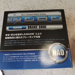 ホンダバイク用ブレーキシュー　PFP　PFB160　の画像
