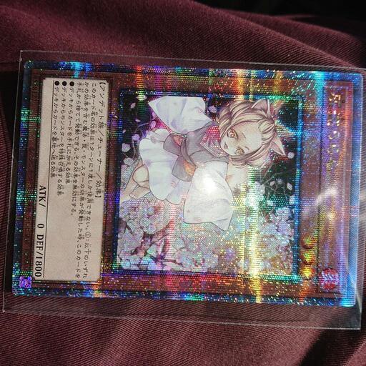 灰流うららクォーターセンチュリーシークレットレア