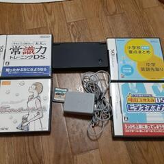(取り引き中)ニンテンドーDS本体とソフト５点
