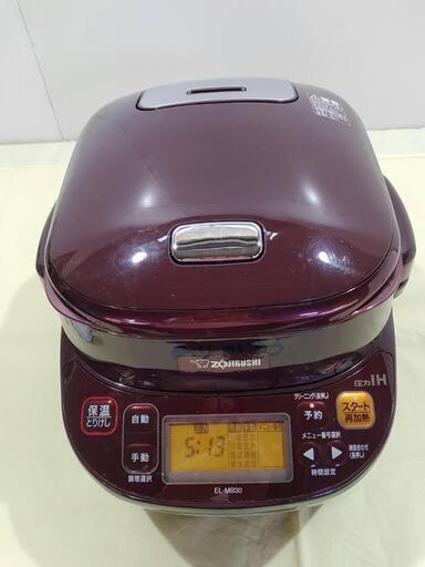 象印　EL-MB30　圧力IHなべ