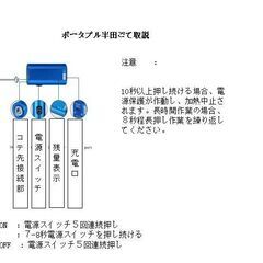 【黒-大容量ワイヤレス】DIY＆修理に！　半田ごて　はんだごて 溶接用具 ハンダゴテセット　　ワイヤレス　充電式　大容量の画像