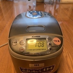 炊飯器500円でお譲りします