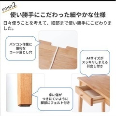 天然木アルダー材でつくったコンパクトデスク 幅60  ベルメゾンの画像