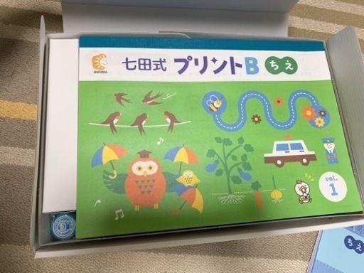 【未使用品】七田式プリントＢ