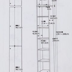 ニトリ製収納突張棚　色ナチュラル木目　幅29cm×奥46cm×高239～248cmの画像