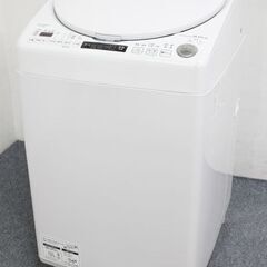 SHARP/シャープ プラズマクラスター全自動洗濯乾燥機 洗濯8kg/乾燥4.5kg 穴なし槽 ES-TX8E-W 2021年製 中古家電 店頭引取歓迎 R6904)