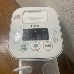 オシャレな炊飯セットの画像