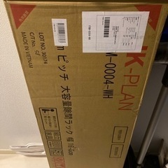 【値下げしました】隙間ラック　新品　の画像