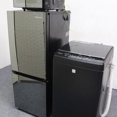 直配直取限定 高年式 ブラックミラーガラストップ 冷蔵庫/洗濯機/電子レンジ 家電3点セット 一人暮らし 黒 中古 店頭引取歓迎 R6938)