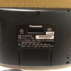 中古パナソニック　メモリーナビ　CN-MP200D ストラーダ　軽トラ等の画像
