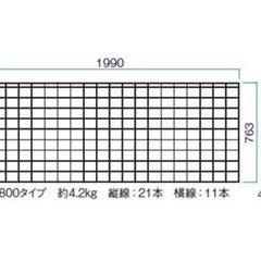フェンス本体のみの画像