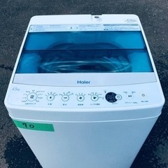 ✨2016年製✨70番 ハイアール✨電気洗濯機✨JW-C45A‼️