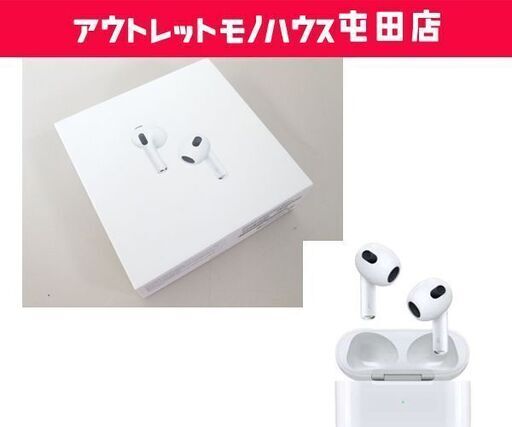 新品未開封品 Apple AirPods エアポッズ 現行モデル 第3世代 MPNY3J/A ワイヤレスイヤホン 充電ケース付属 札幌市 屯田店