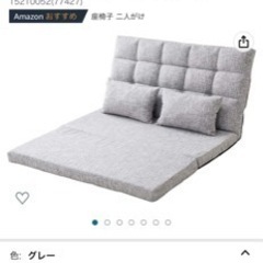 【タンスのゲン】ソファーベッド 2人掛け　＆　大理石風テーブル