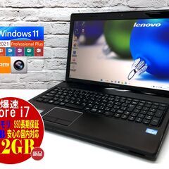 ★キレイ★lenovo G570【最強Core i7★新品SSD512GB★8GBメモリ◆Windows11最新22H2◆MS Office 2021最新】（管理：02211637）