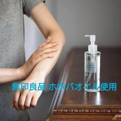 【オイル櫛】無印良品ホホバオイル使用 桃の木櫛の画像