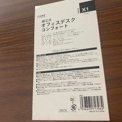 デスク　カインズ　パソコンデスク　ブラウンの画像