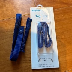 トイストラップ