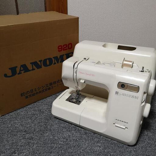 JANOME　ミシン