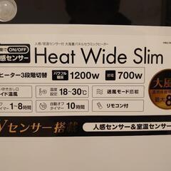 大風量パネルセラミックヒーターの画像