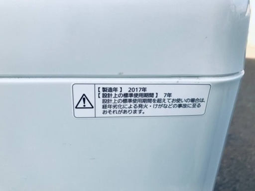 ✨2017年製✨80番 パナソニック✨電気洗濯機✨NA-F50B10‼️