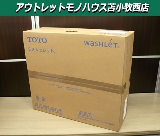 新品 TOTO ウォシュレット TCF2223E BV2 SC1 温水洗浄便座 パステルアイボリー 便座 苫小牧西店