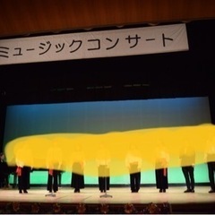 合唱、男性募集！もちろん女性も募集です🎶の画像
