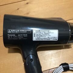 【2022年製】ドライヤー Panasonic パナソニック イオニティ EH-NE4E-Tの画像